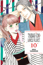 Tsubaki-cho Lonely Planet New Edition